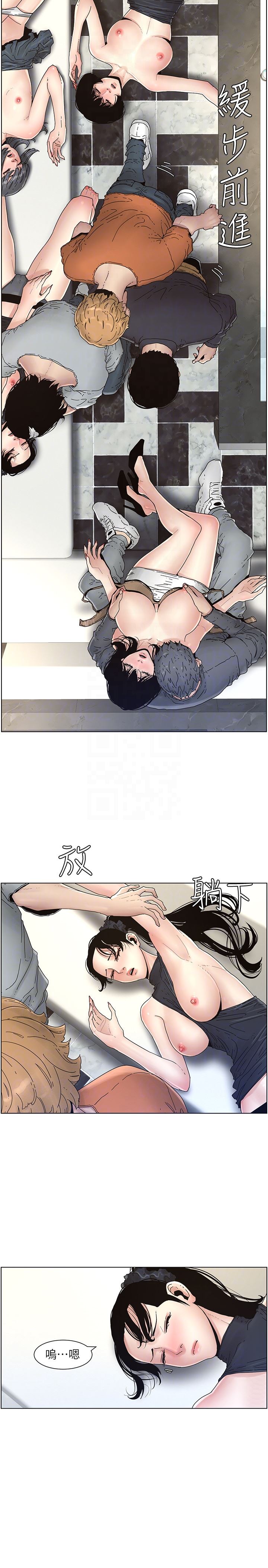 [韩国漫画] 姊妹与继父 剧情,巨乳大奶, 不伦,女学生#[24P]-23