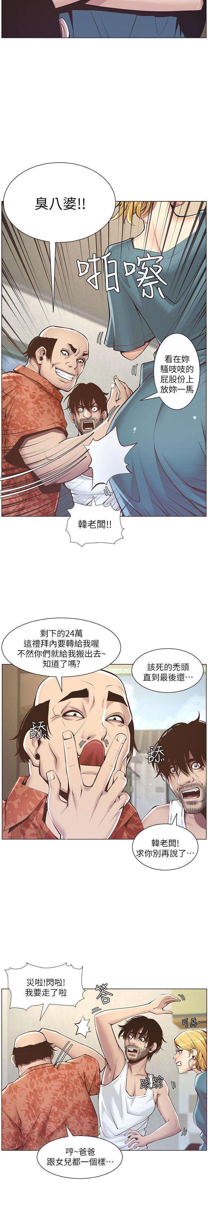 [韩国漫画] 姊妹与继父 剧情,巨乳大奶, 不伦,女学生#[32P]-10