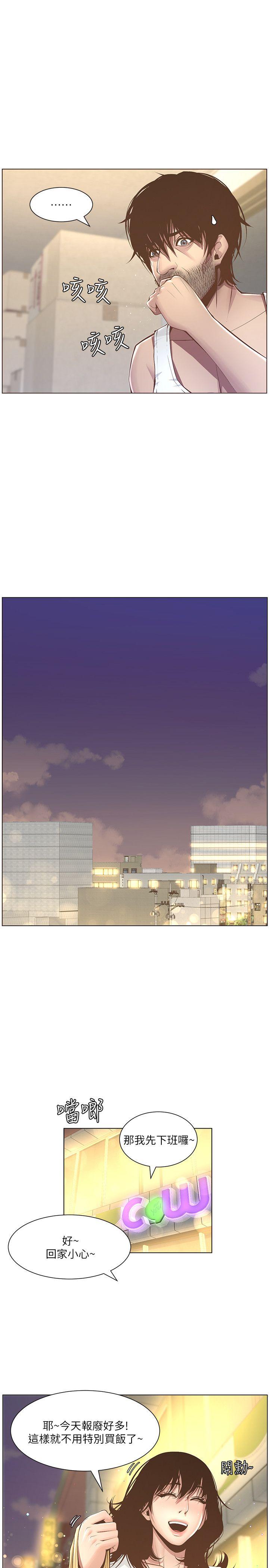 [韩国漫画] 姊妹与继父 剧情,巨乳大奶, 不伦,女学生#[32P]-13