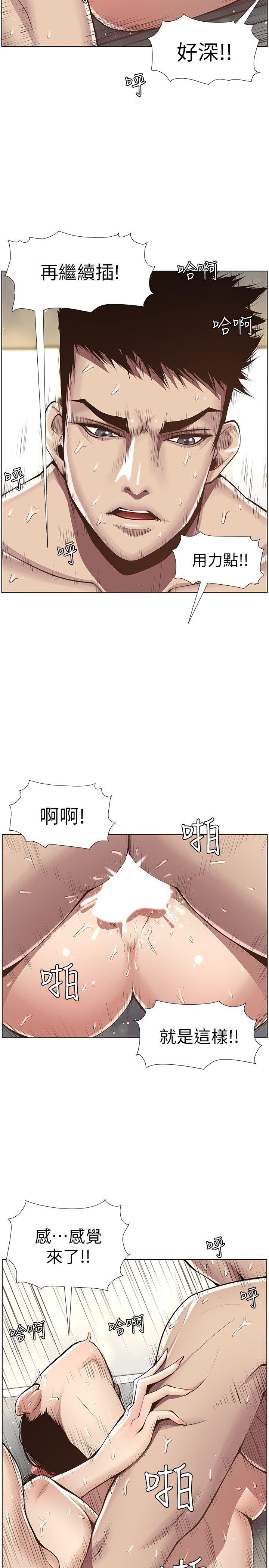 [韩国漫画] 姊妹与继父 剧情,巨乳大奶, 不伦,女学生#[32P]-19
