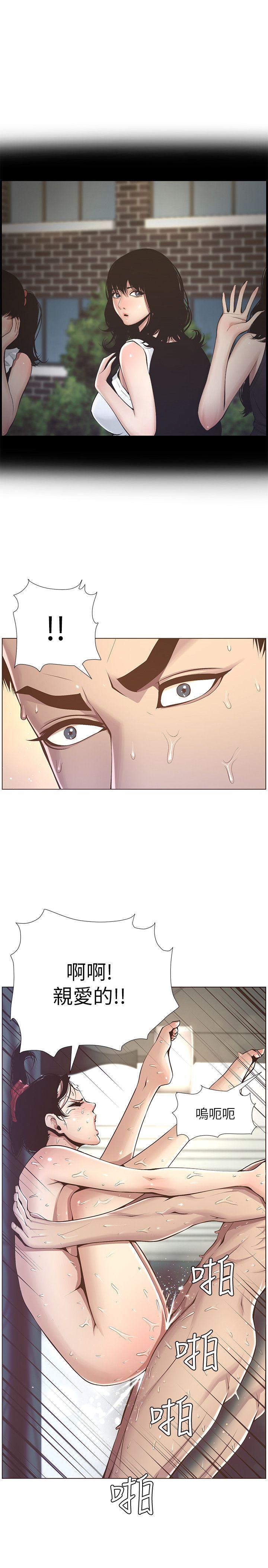 [韩国漫画] 姊妹与继父 剧情,巨乳大奶, 不伦,女学生#[32P]-21