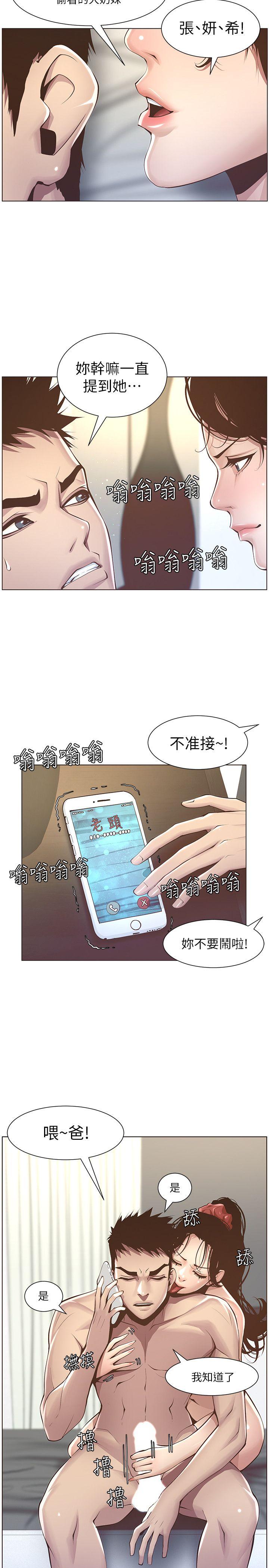 [韩国漫画] 姊妹与继父 剧情,巨乳大奶, 不伦,女学生#[32P]-26