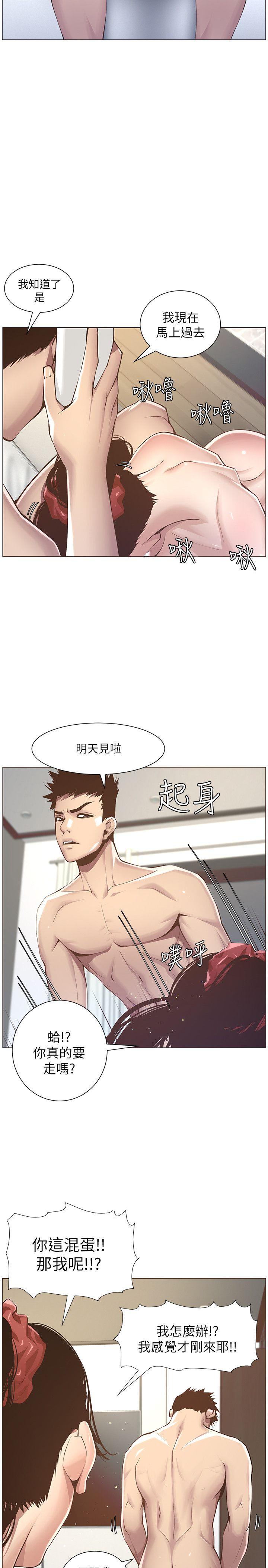 [韩国漫画] 姊妹与继父 剧情,巨乳大奶, 不伦,女学生#[32P]-27
