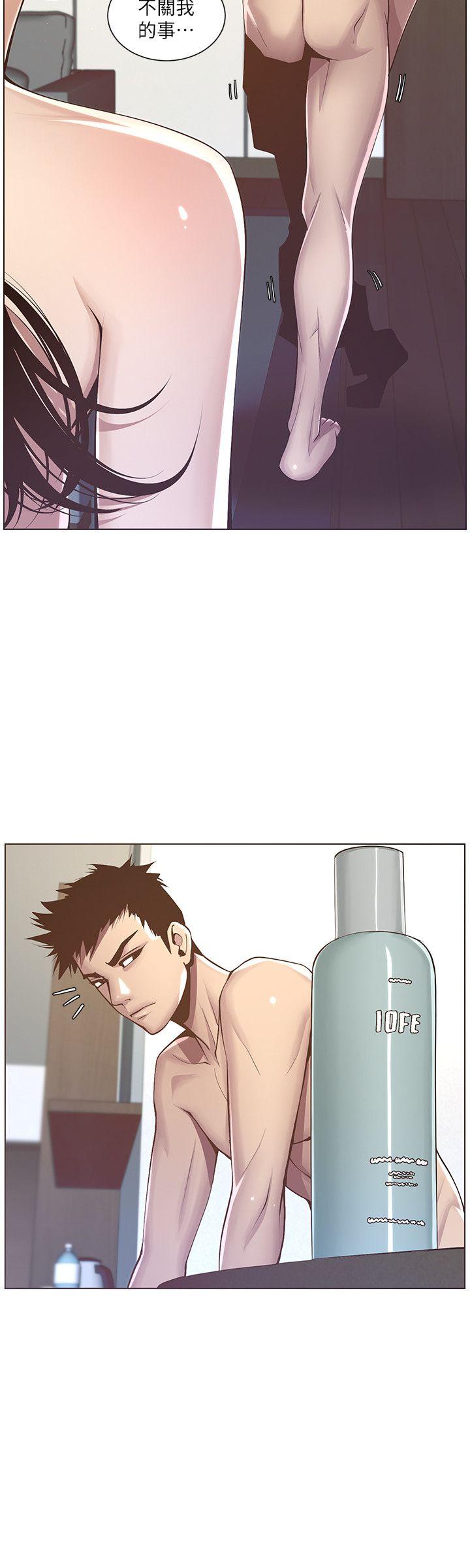 [韩国漫画] 姊妹与继父 剧情,巨乳大奶, 不伦,女学生#[32P]-28