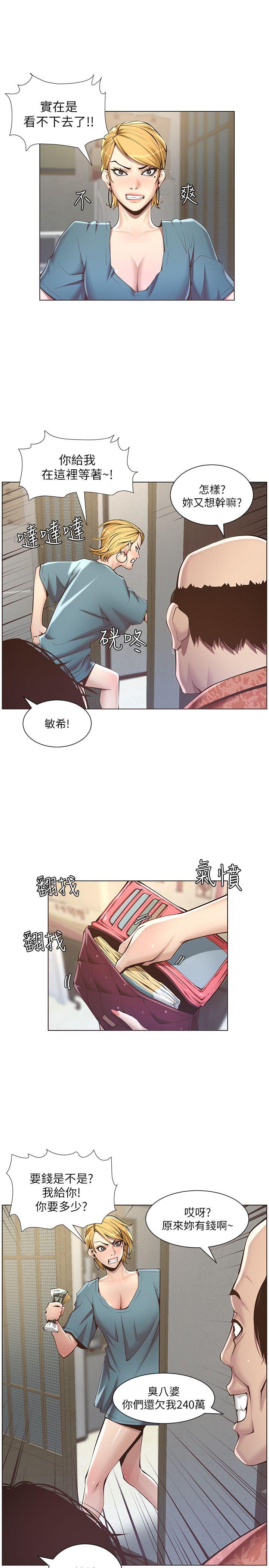 [韩国漫画] 姊妹与继父 剧情,巨乳大奶, 不伦,女学生#[32P]-6