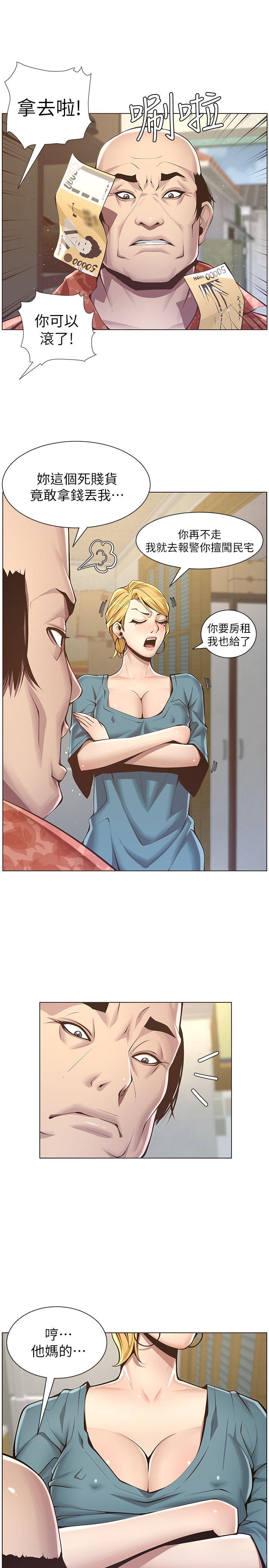 [韩国漫画] 姊妹与继父 剧情,巨乳大奶, 不伦,女学生#[32P]-9