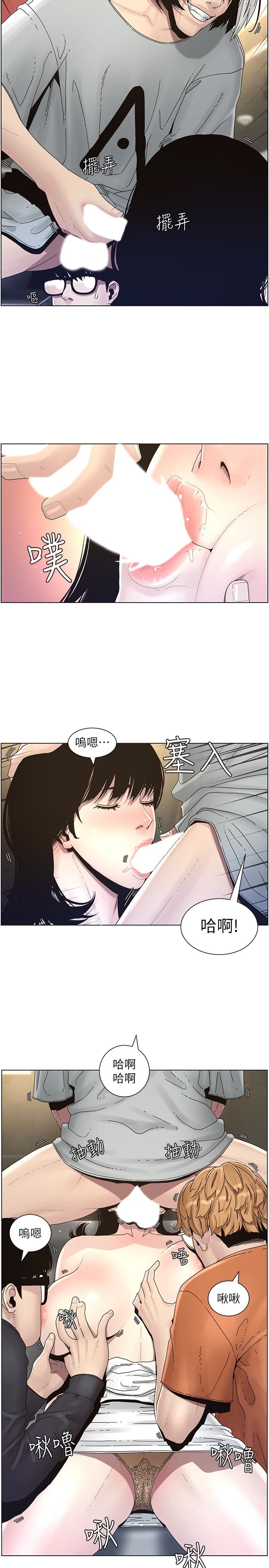[韩国漫画] 姊妹与继父 剧情,巨乳大奶, 不伦,女学生#[21P]-10