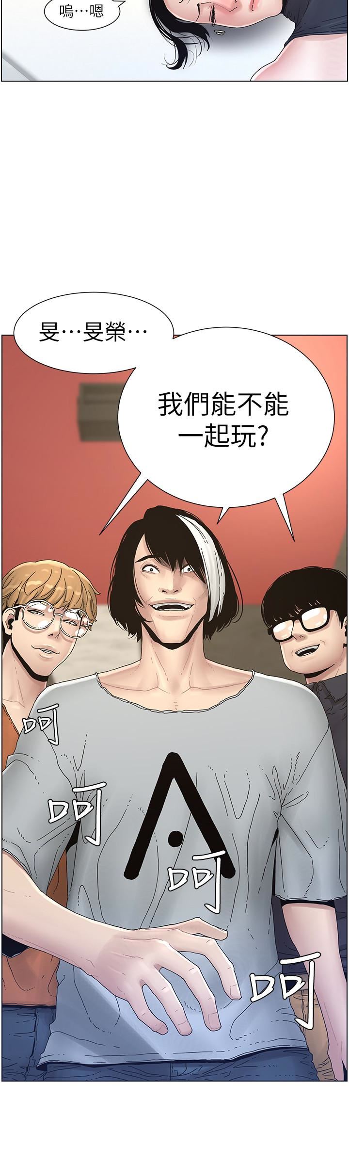 [韩国漫画] 姊妹与继父 剧情,巨乳大奶, 不伦,女学生#[21P]-4