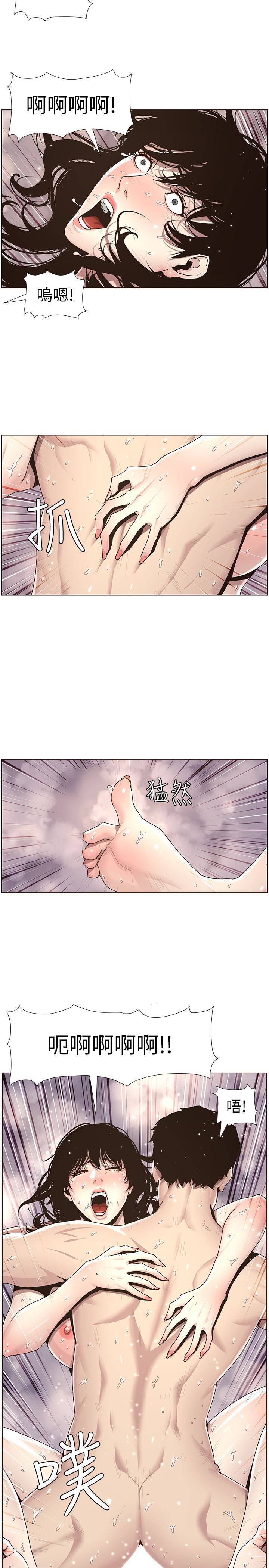 [韩国漫画] 姊妹与继父 剧情,巨乳大奶, 不伦,女学生#[22P]-12