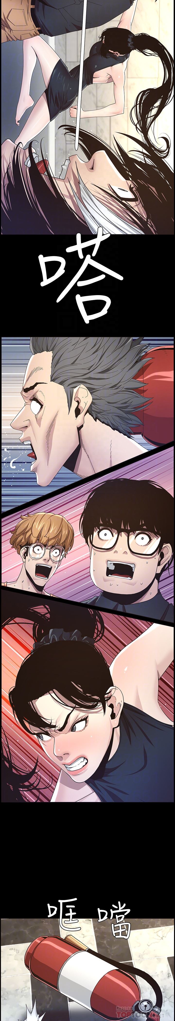 [韩国漫画] 姊妹与继父 剧情,巨乳大奶, 不伦,女学生#[27P]-15