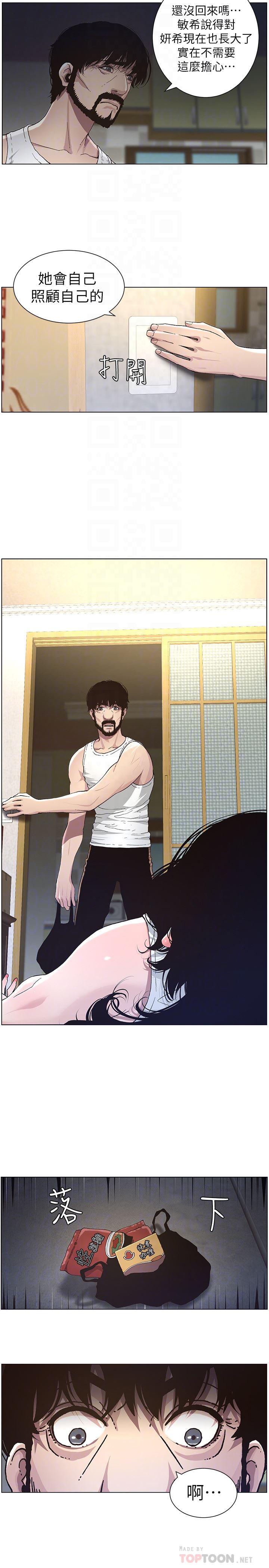 [韩国漫画] 姊妹与继父 剧情,巨乳大奶, 不伦,女学生#[24P]-15