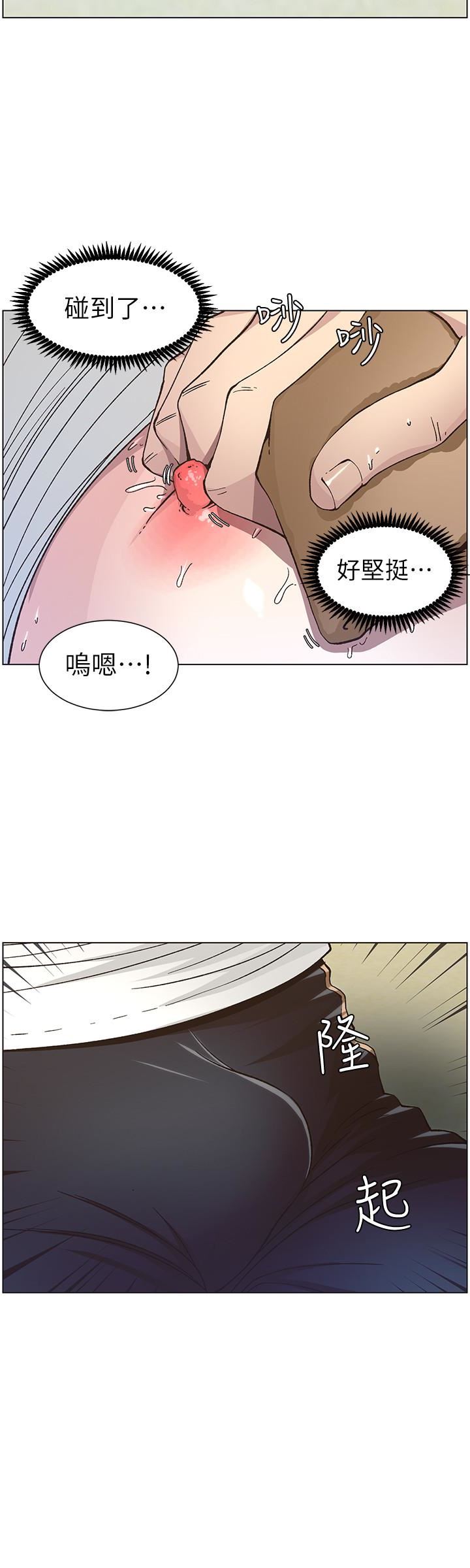 [韩国漫画] 姊妹与继父 剧情,巨乳大奶, 不伦,女学生#[24P]-20