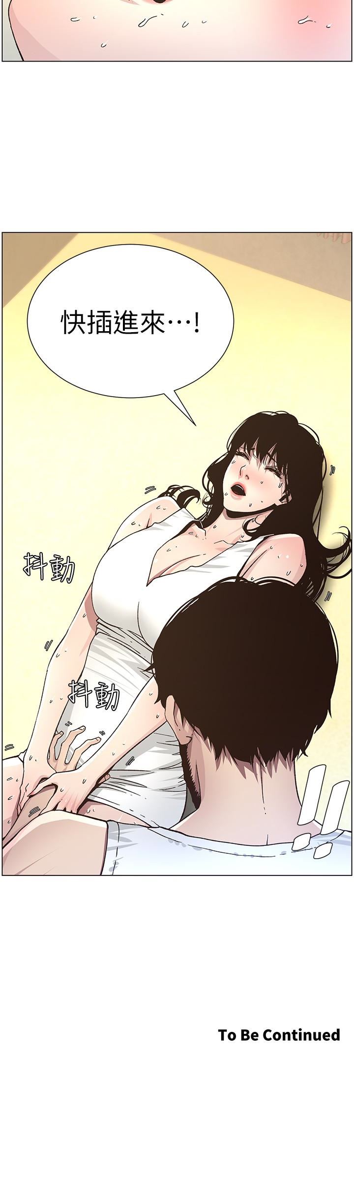 [韩国漫画] 姊妹与继父 剧情,巨乳大奶, 不伦,女学生#[24P]-24