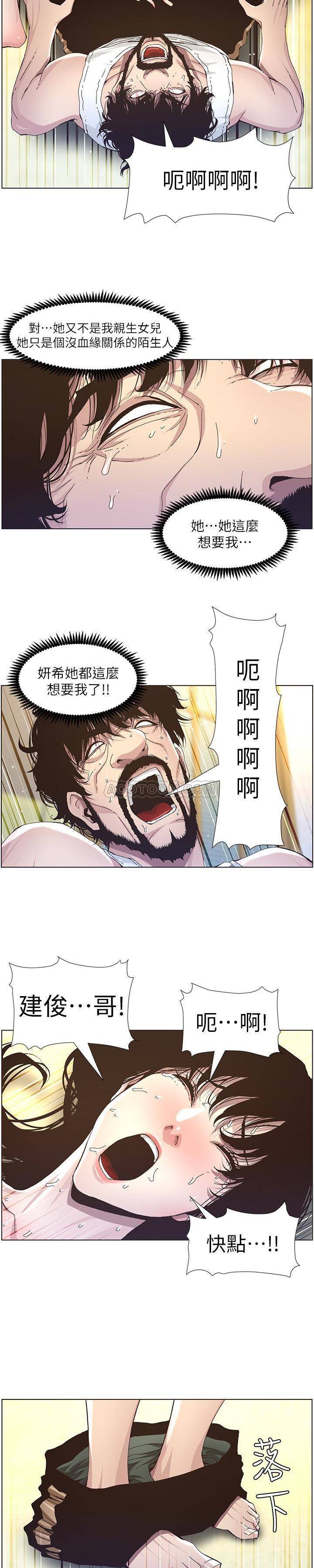[韩国漫画] 姊妹与继父 剧情,巨乳大奶, 不伦,女学生#[24P]-10