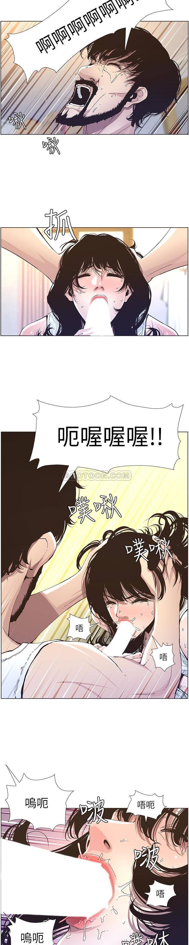 [韩国漫画] 姊妹与继父 剧情,巨乳大奶, 不伦,女学生#[24P]-13