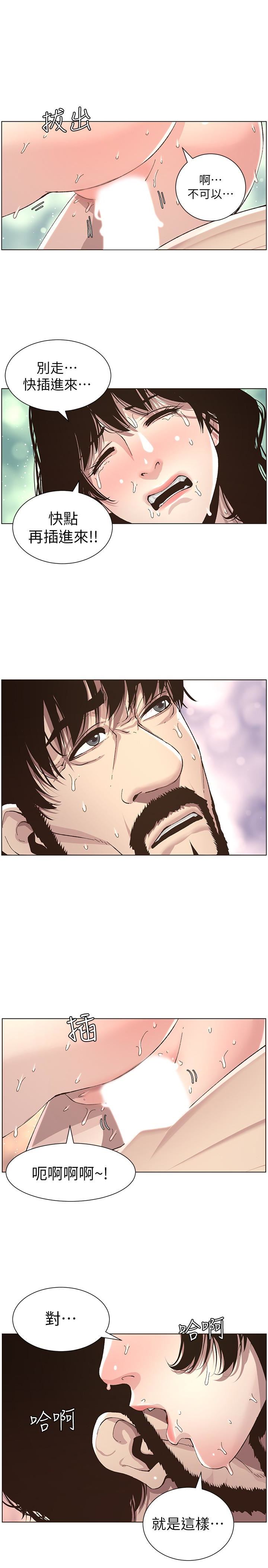 [韩国漫画] 姊妹与继父 剧情,巨乳大奶, 不伦,女学生#[24P]-10