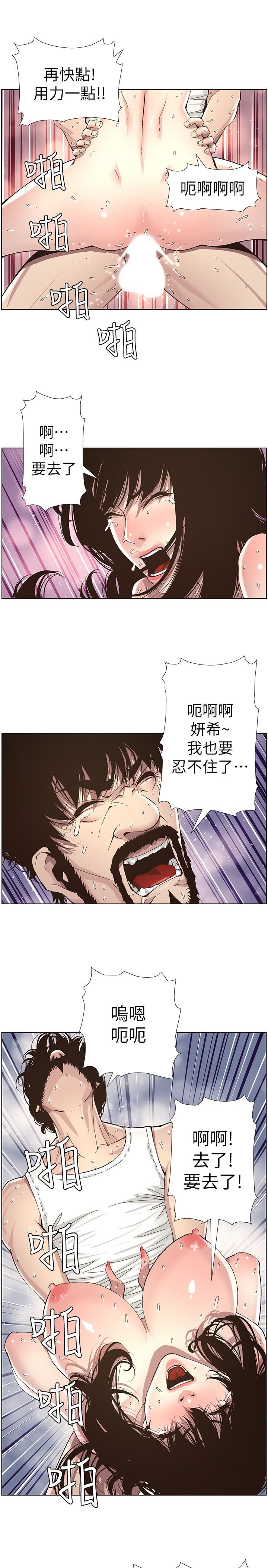 [韩国漫画] 姊妹与继父 剧情,巨乳大奶, 不伦,女学生#[24P]-17