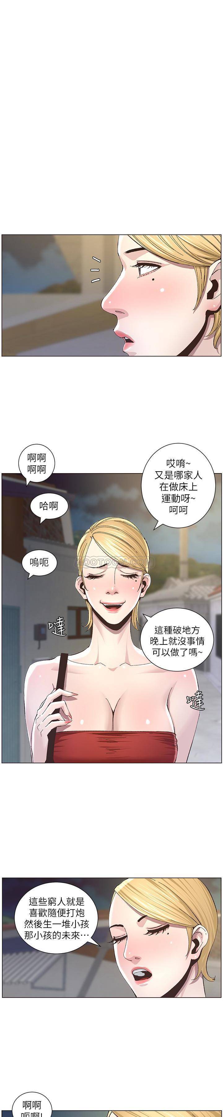 [韩国漫画] 姊妹与继父 剧情,巨乳大奶, 不伦,女学生#[24P]-1