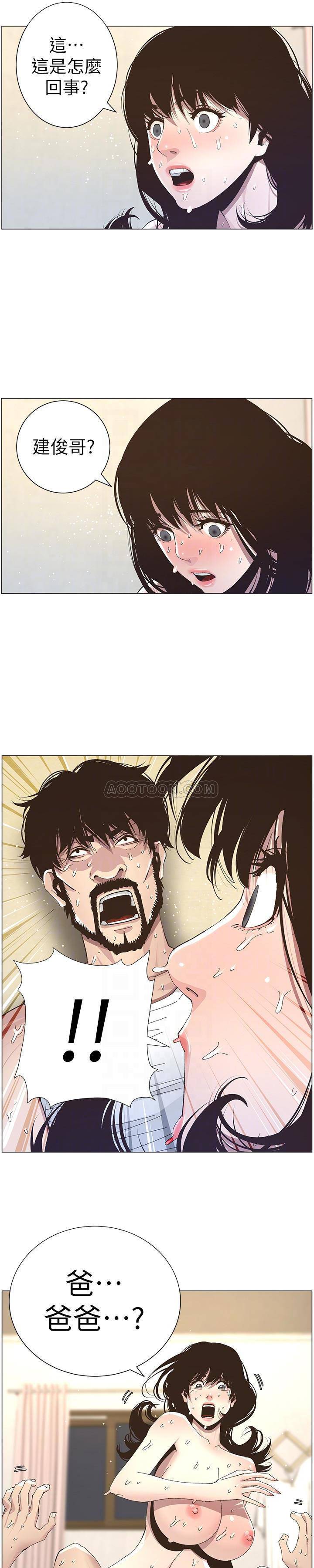 [韩国漫画] 姊妹与继父 剧情,巨乳大奶, 不伦,女学生#[24P]-16