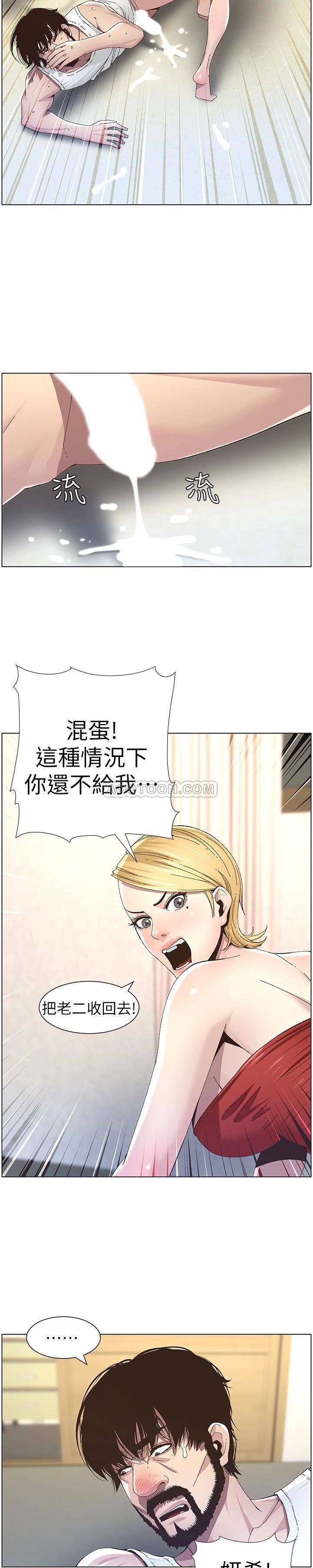 [韩国漫画] 姊妹与继父 剧情,巨乳大奶, 不伦,女学生#[24P]-21