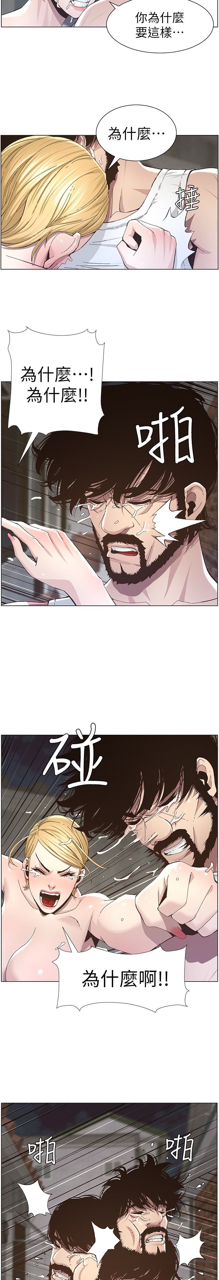 [韩国漫画] 姊妹与继父 剧情,巨乳大奶, 不伦,女学生#[23P]-17