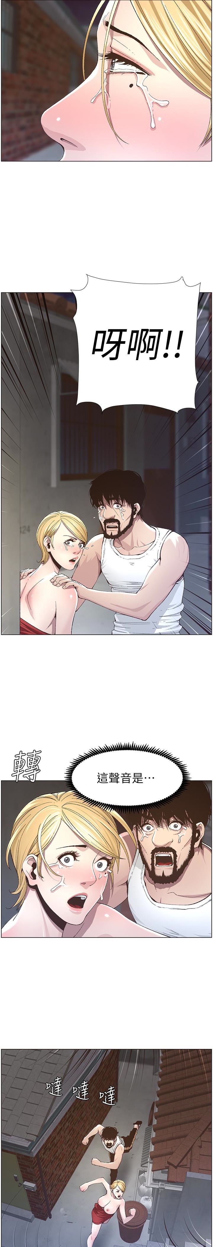 [韩国漫画] 姊妹与继父 剧情,巨乳大奶, 不伦,女学生#[23P]-21