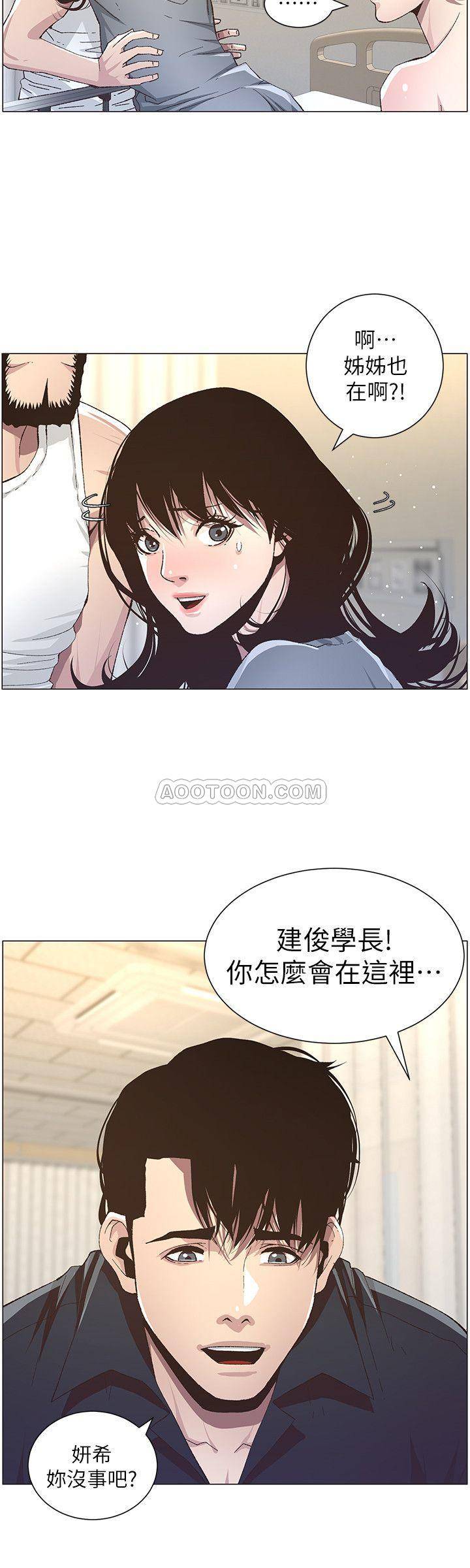 [韩国漫画] 姊妹与继父 剧情,巨乳大奶, 不伦,女学生#[22P]-14