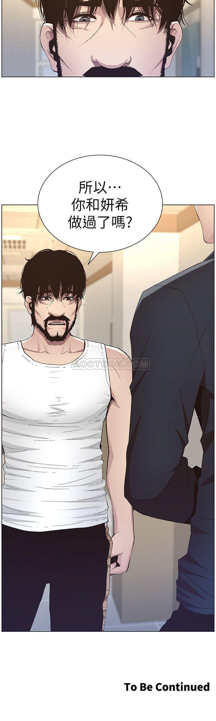 [韩国漫画] 姊妹与继父 剧情,巨乳大奶, 不伦,女学生#[22P]-22