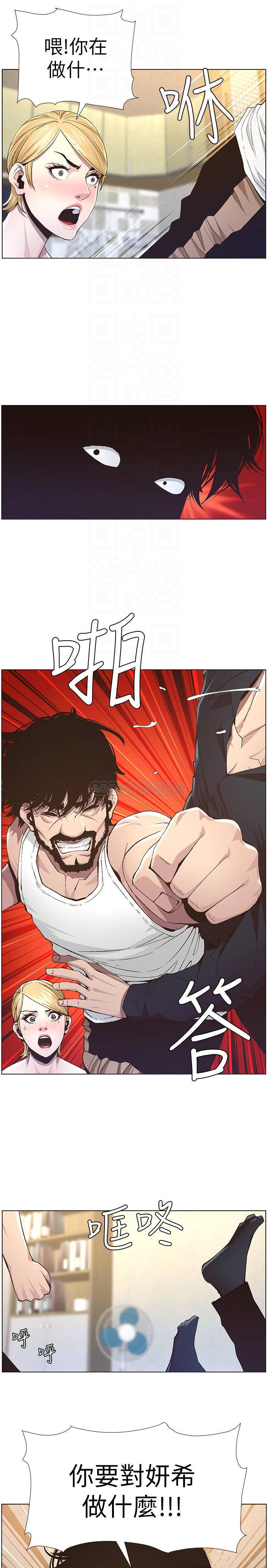 [韩国漫画] 姊妹与继父 剧情,巨乳大奶, 不伦,女学生#[22P]-3