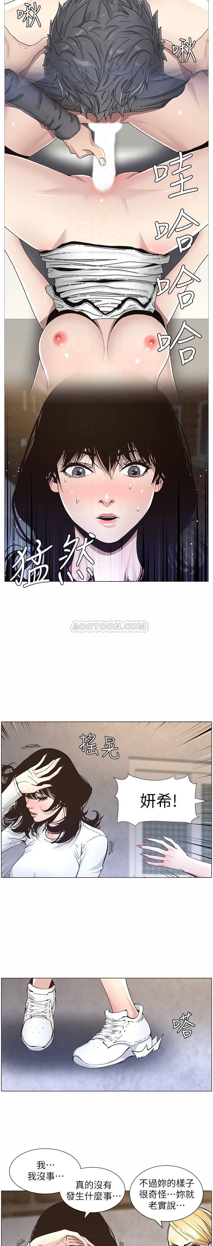 [韩国漫画] 姊妹与继父 剧情,巨乳大奶, 不伦,女学生#[21P]-16