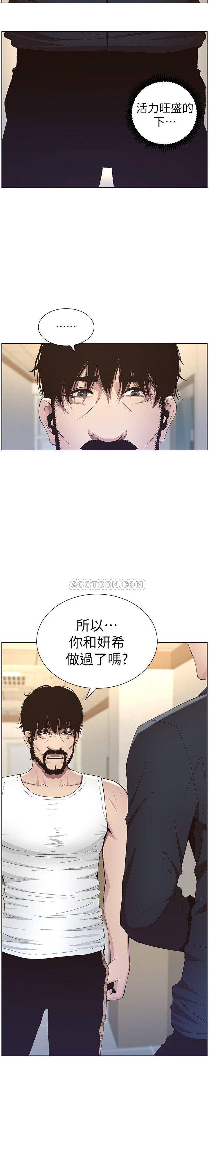 [韩国漫画] 姊妹与继父 剧情,巨乳大奶, 不伦,女学生#[21P]-2