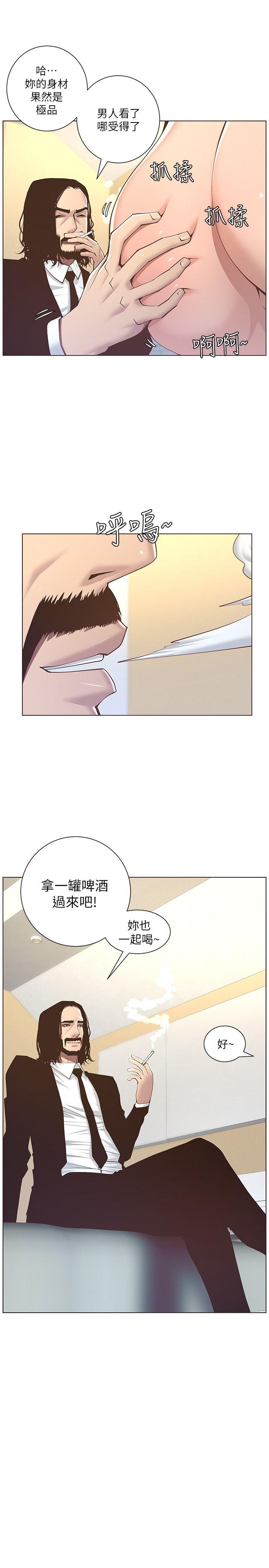 [韩国漫画] 姊妹与继父 剧情,巨乳大奶, 不伦,女学生#[29P]-17