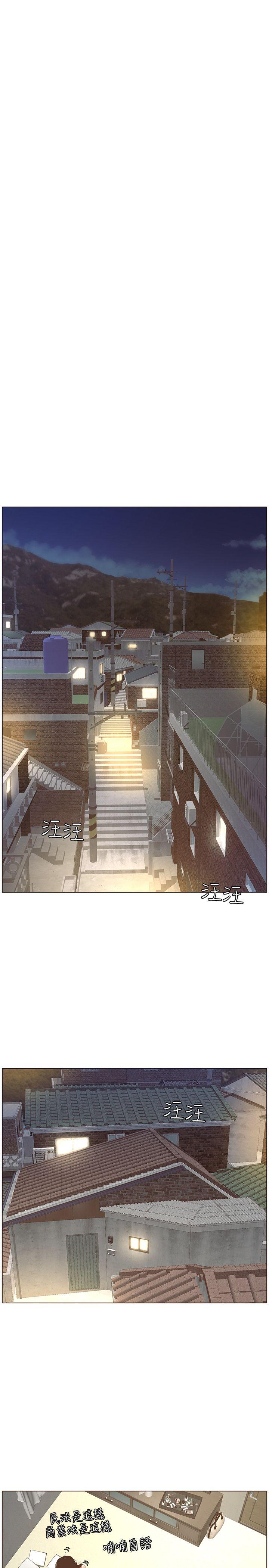 [韩国漫画] 姊妹与继父 剧情,巨乳大奶, 不伦,女学生#[29P]-18