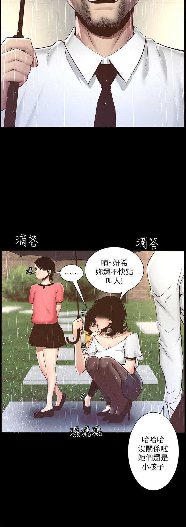 [韩国漫画] 姊妹与继父 剧情,巨乳大奶, 不伦,女学生#[29P]-23