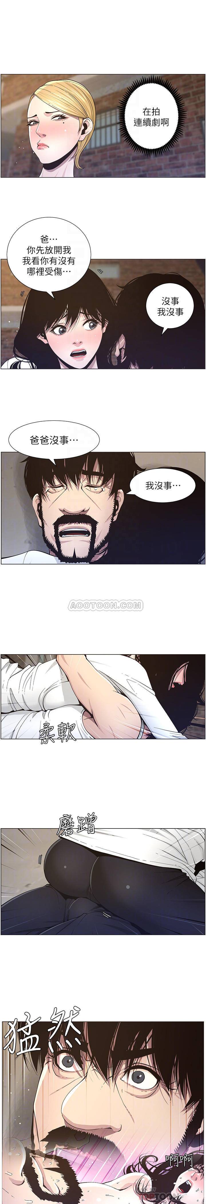 [韩国漫画] 姊妹与继父 剧情,巨乳大奶, 不伦,女学生#[22P]-12