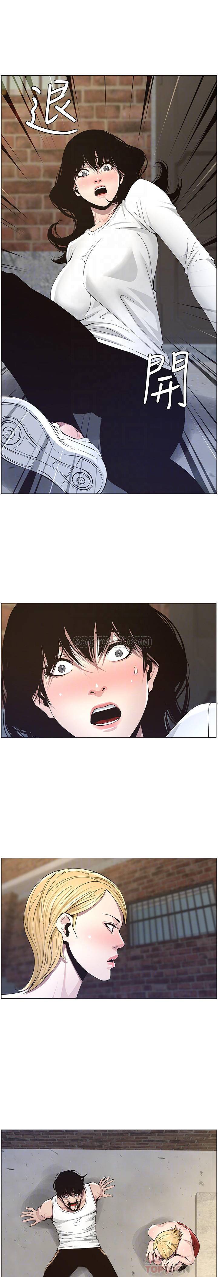 [韩国漫画] 姊妹与继父 剧情,巨乳大奶, 不伦,女学生#[22P]-18