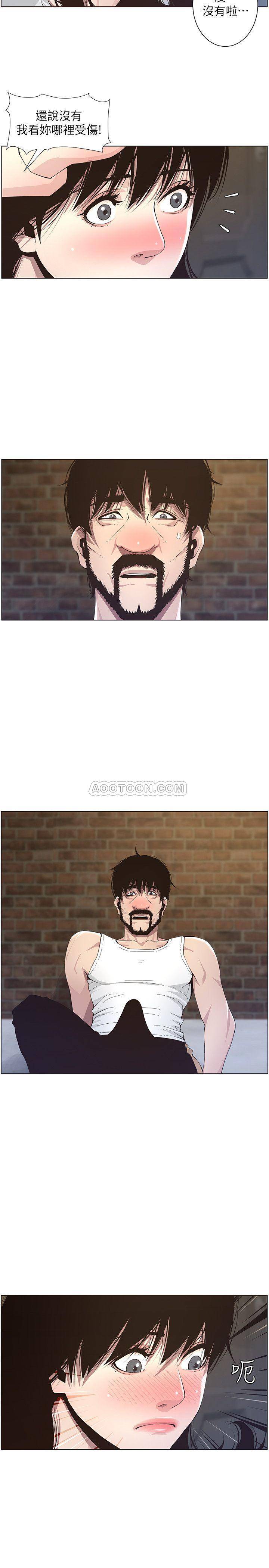 [韩国漫画] 姊妹与继父 剧情,巨乳大奶, 不伦,女学生#[22P]-21