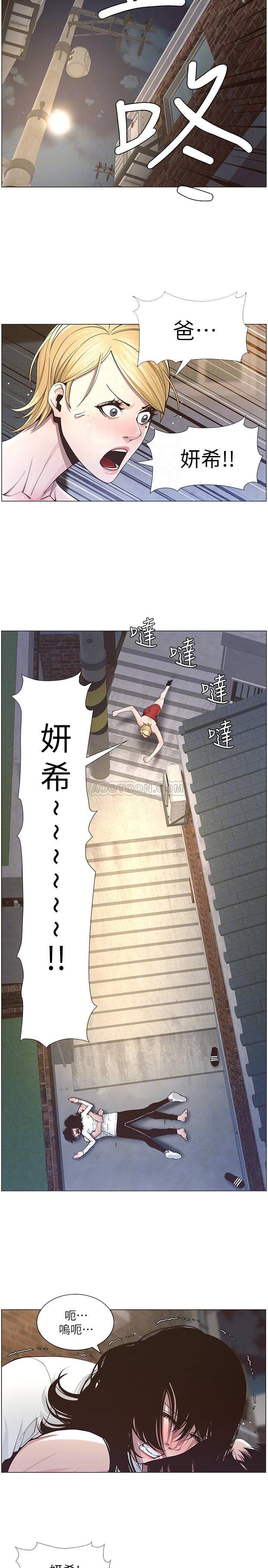 [韩国漫画] 姊妹与继父 剧情,巨乳大奶, 不伦,女学生#[22P]-6