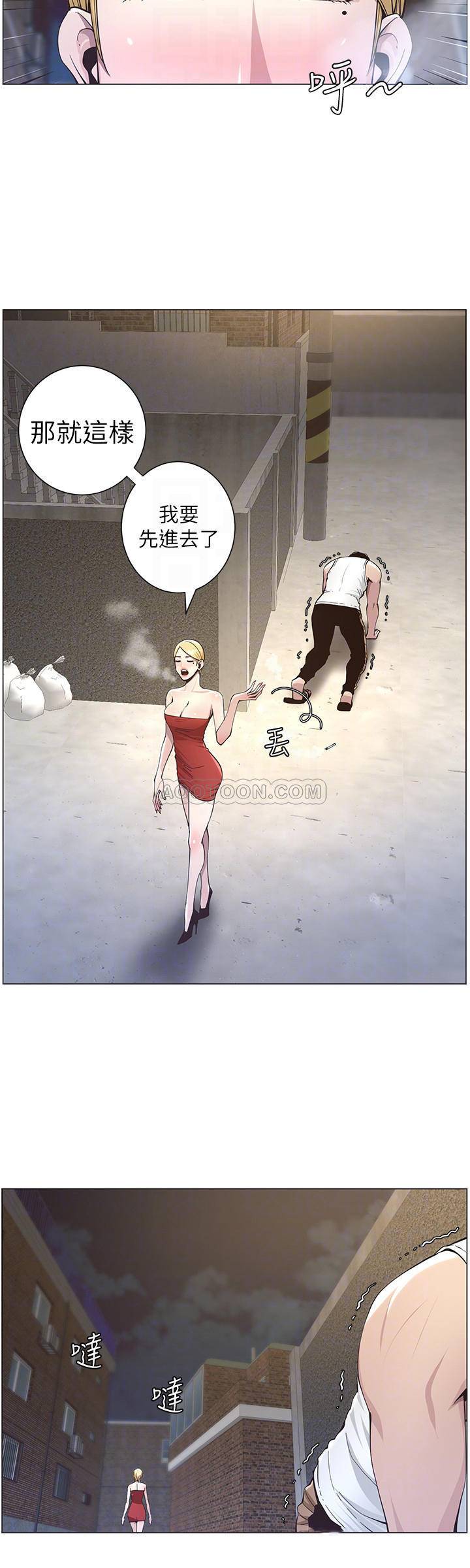 [韩国漫画] 姊妹与继父 剧情,巨乳大奶, 不伦,女学生#[23P]-11