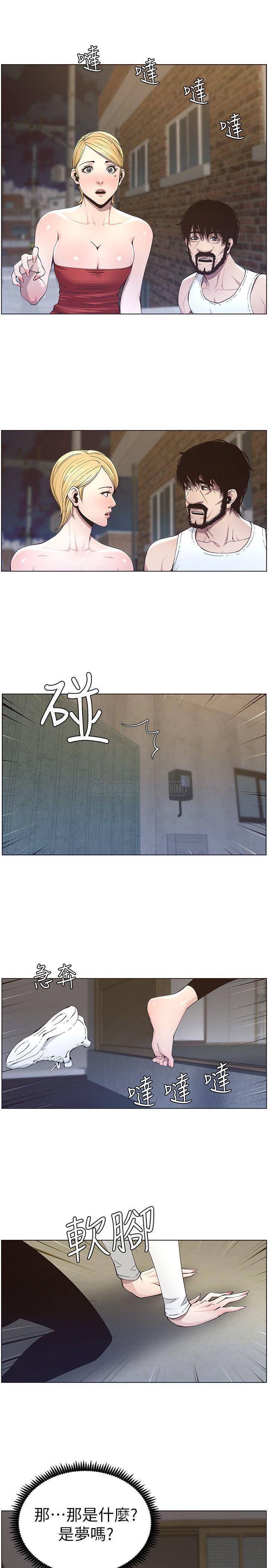 [韩国漫画] 姊妹与继父 剧情,巨乳大奶, 不伦,女学生#[23P]-4