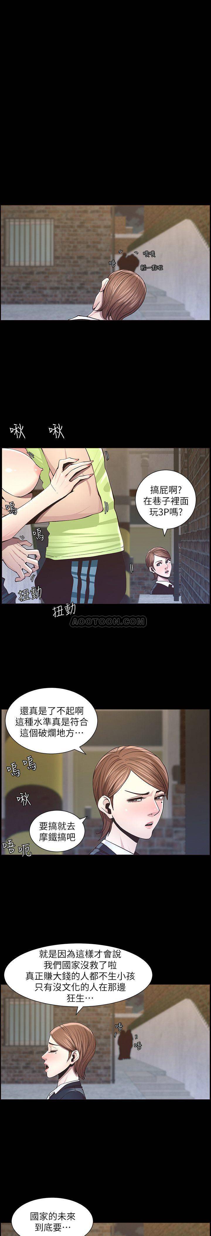 [韩国漫画] 姊妹与继父 剧情,巨乳大奶, 不伦,女学生#[26P]-1