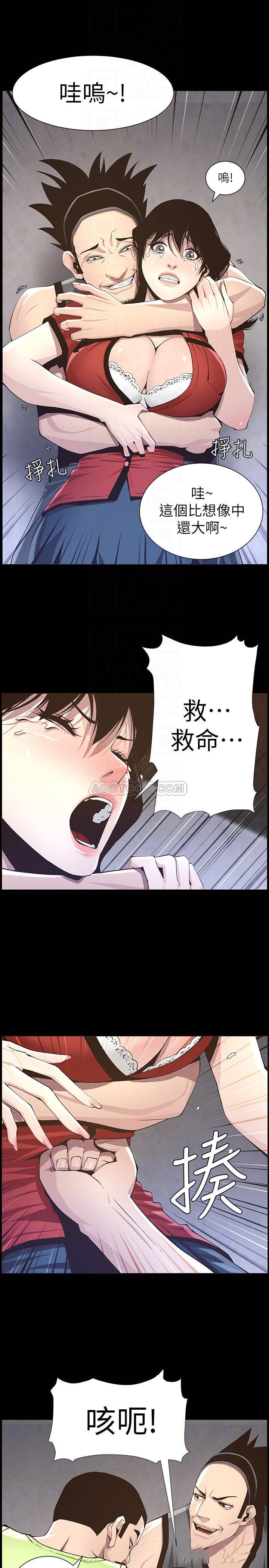 [韩国漫画] 姊妹与继父 剧情,巨乳大奶, 不伦,女学生#[26P]-12