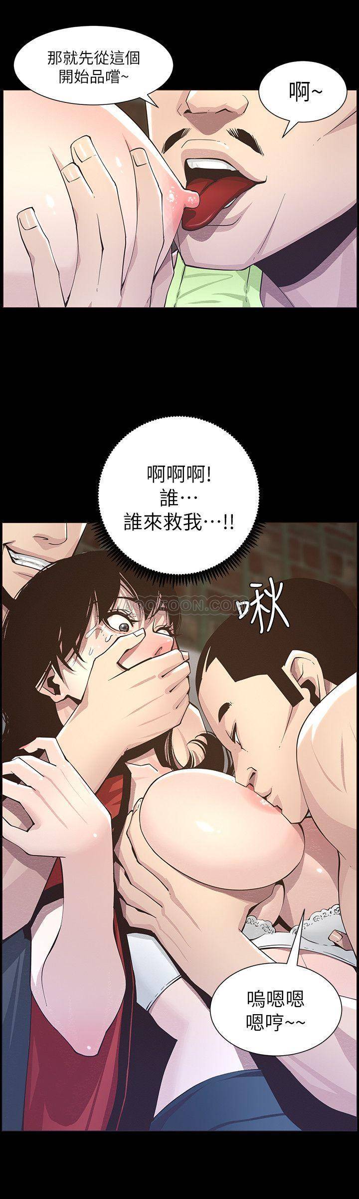 [韩国漫画] 姊妹与继父 剧情,巨乳大奶, 不伦,女学生#[26P]-15