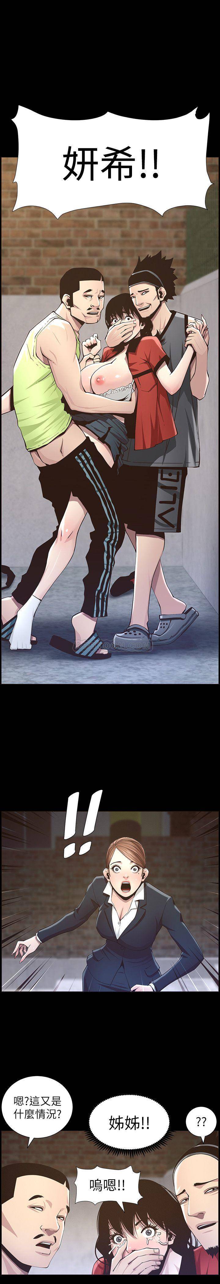 [韩国漫画] 姊妹与继父 剧情,巨乳大奶, 不伦,女学生#[26P]-24