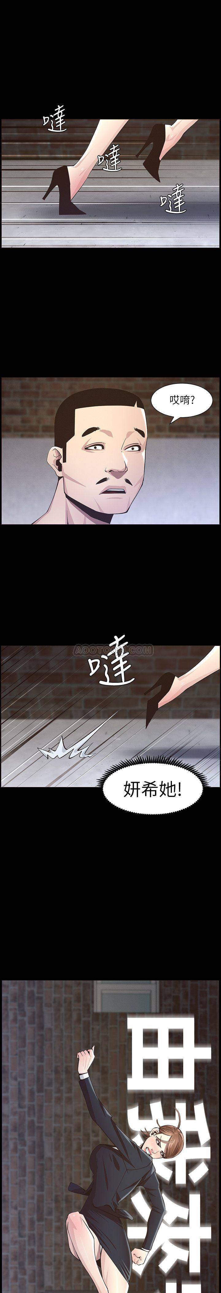 [韩国漫画] 姊妹与继父 剧情,巨乳大奶, 不伦,女学生#[26P]-25