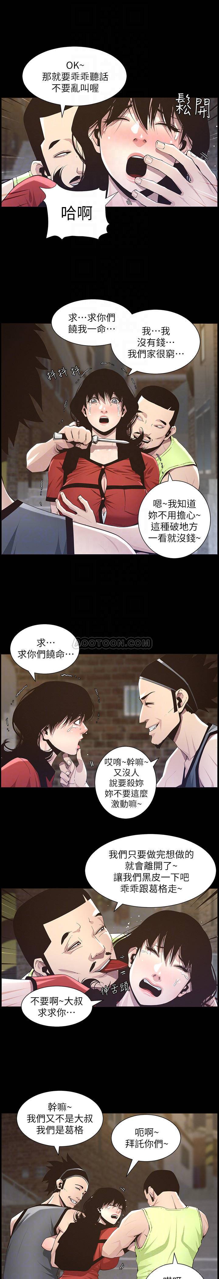 [韩国漫画] 姊妹与继父 剧情,巨乳大奶, 不伦,女学生#[26P]-8