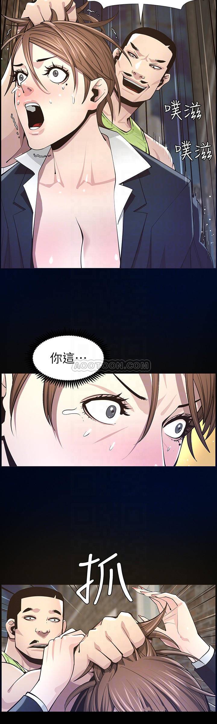 [韩国漫画] 姊妹与继父 剧情,巨乳大奶, 不伦,女学生#[26P]-12