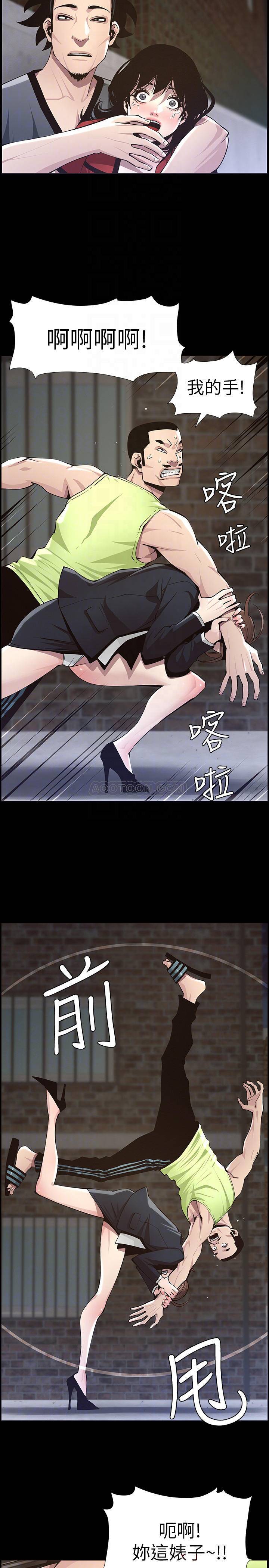 [韩国漫画] 姊妹与继父 剧情,巨乳大奶, 不伦,女学生#[26P]-14