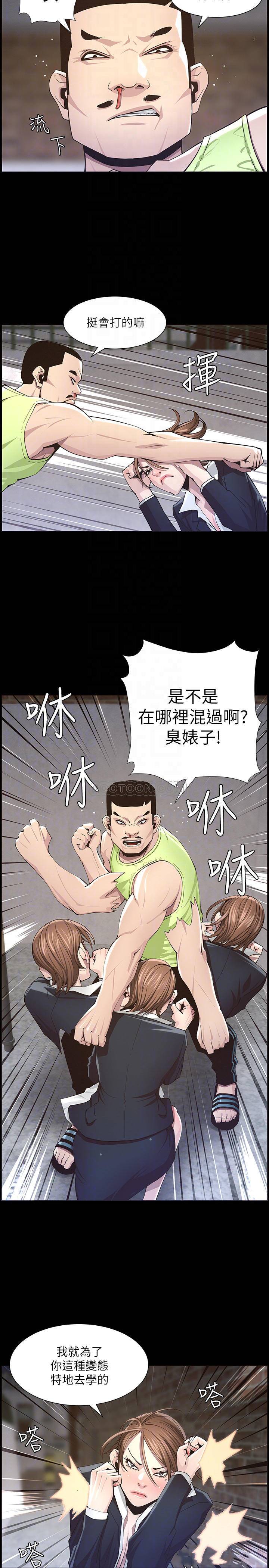 [韩国漫画] 姊妹与继父 剧情,巨乳大奶, 不伦,女学生#[26P]-18