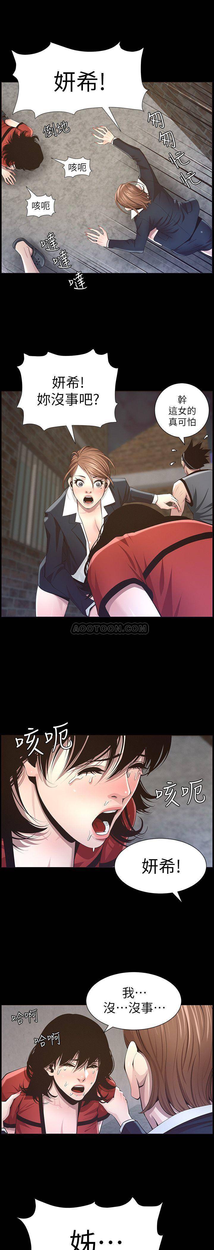 [韩国漫画] 姊妹与继父 剧情,巨乳大奶, 不伦,女学生#[26P]-25